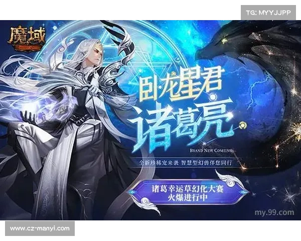 锁甲幻化系统如何助力玩家打造强力角色提升战力与个性化装备 锁甲幻化系统如何助力玩家打造强力角色提升战力与个性化装备