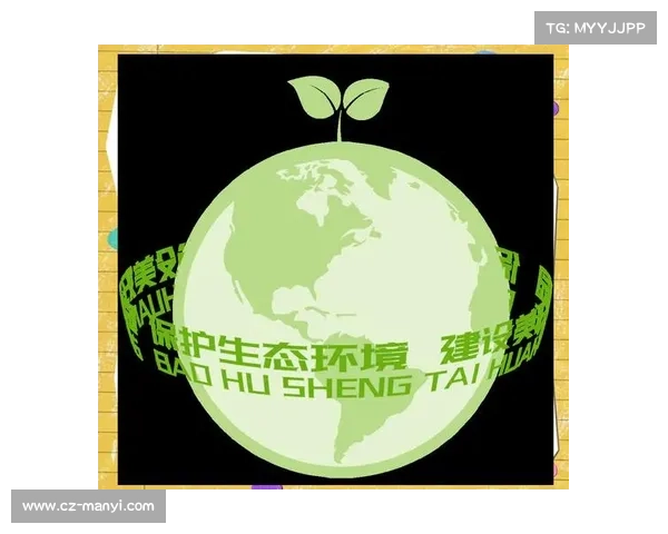 携手应对未来家园建设挑战 共创可持续发展美好家园 携手应对未来家园建设挑战 共创可持续发展美好家园