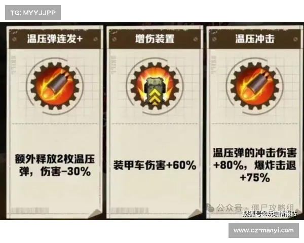 暗流之主必备装备推荐 六大强力选择助你制霸战场 暗流之主必备装备推荐 六大强力选择助你制霸战场