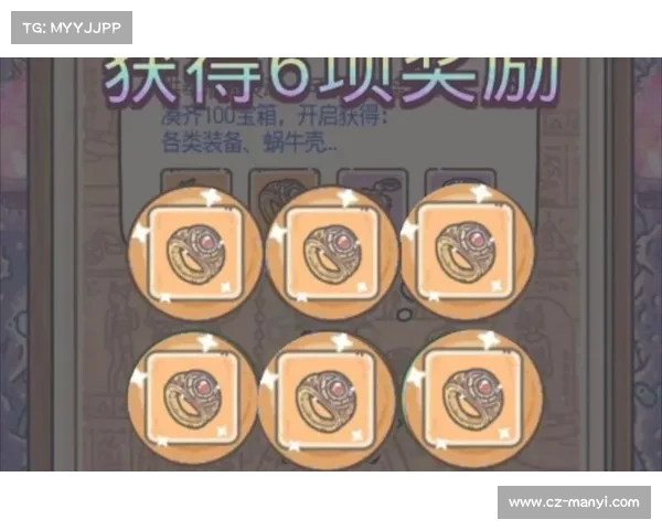 最强蜗牛米国探索隐藏细节揭秘与通关高效技巧指南 最强蜗牛米国探索隐藏细节揭秘与通关高效技巧指南