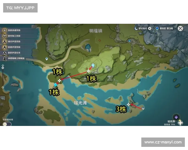 鹤观岛探秘 原神新地图揭秘全景与奇幻故事解析 鹤观岛探秘 原神新地图揭秘全景与奇幻故事解析