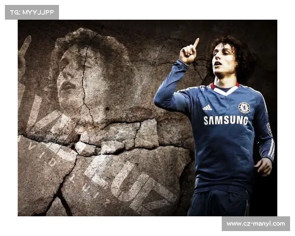 大卫·路易斯场上位置全解析与战术角色评述技术特点与生涯里程碑